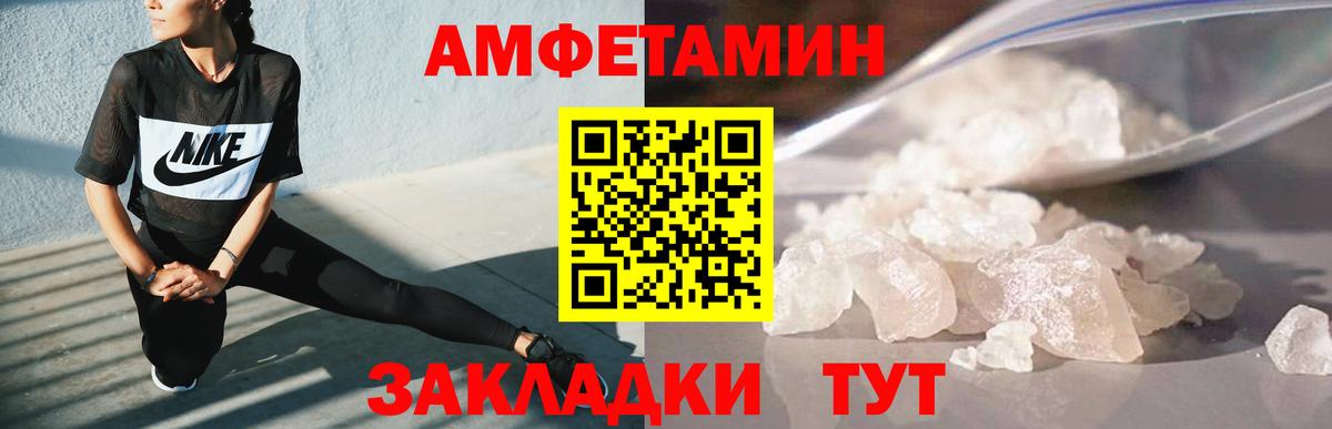 Первитин Декстрометамфетамин 99.9% Малгобек