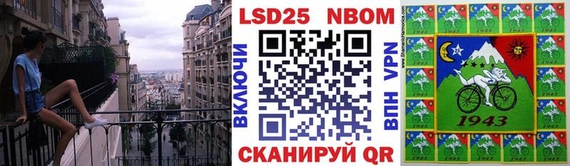 Марки N-bome 1,8мг Малгобек
