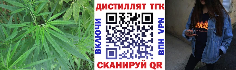ТГК гашишное масло  Малгобек 