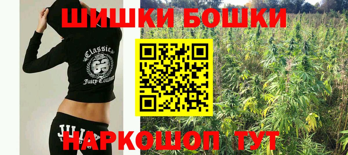 Бошки марихуана индика Малгобек